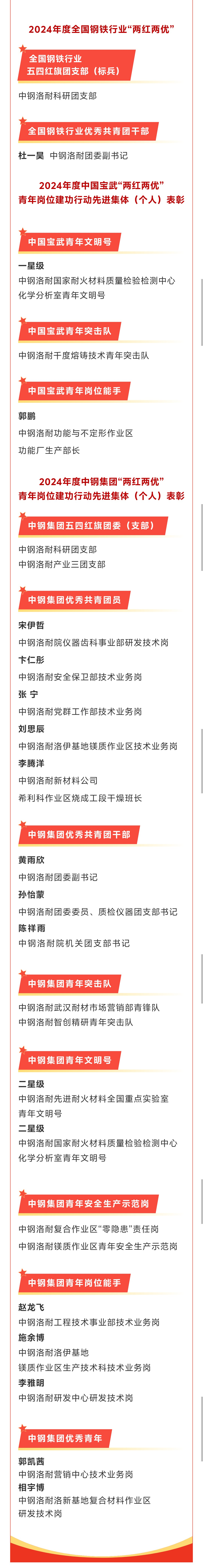微信圖片_20250619163150(1).png